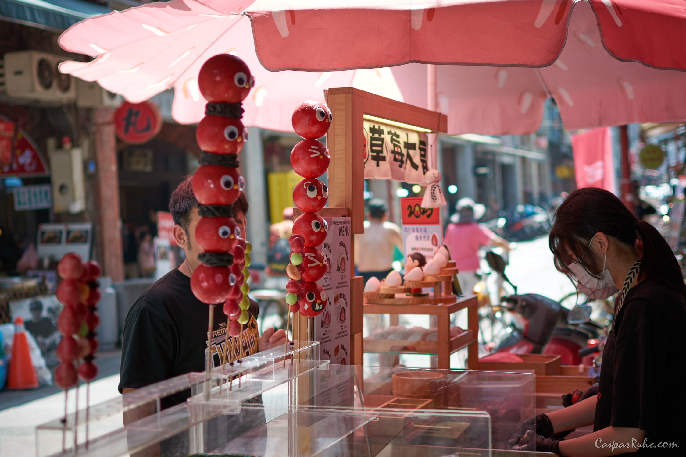 Dihua Street